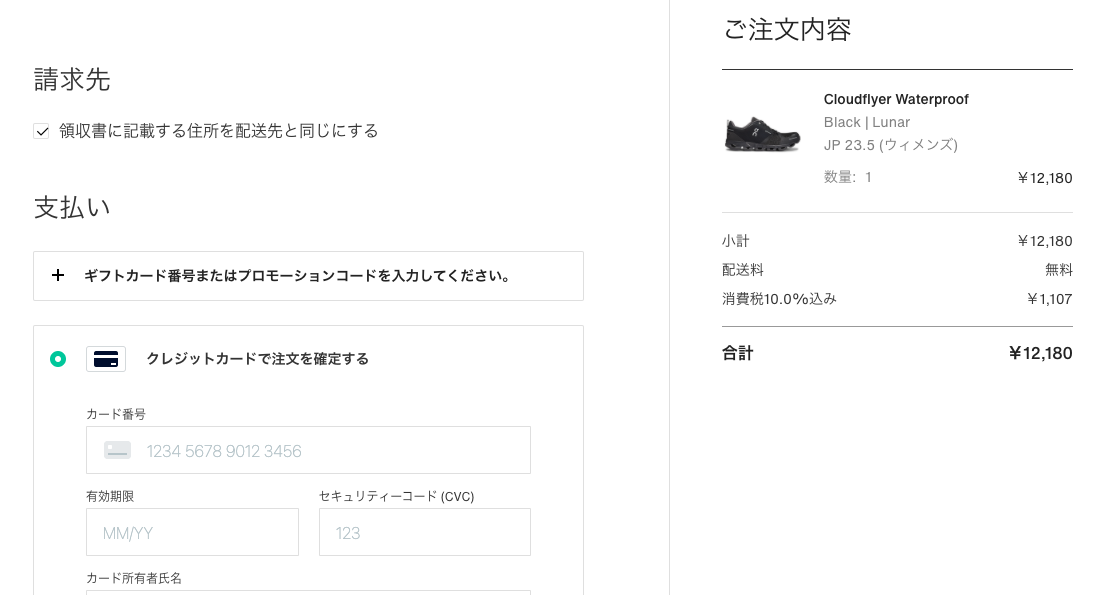 cloudflyer waterproof