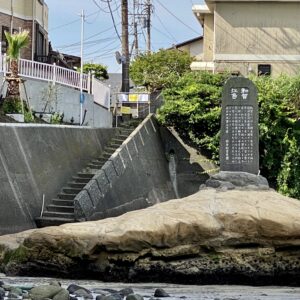 和賀江島の石碑