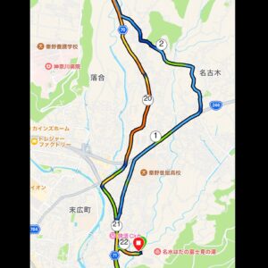 2月5日（土）【峠走20km ★★★★★】迷子