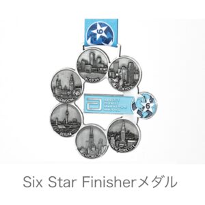 Six Star Finisherのメダル