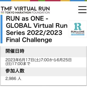 「RUN as ONE - GLOBAL Virtual Run Series 2022/2023 Final Challenge」