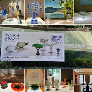 東京都庭園美術館で「フィンランド・グラスアート　輝きと彩りのモダンデザイン」
