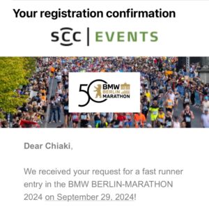 ベルリンマラソンからのメール