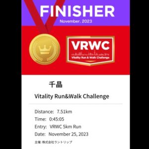 「Vitality Run＆Walk Challenge」